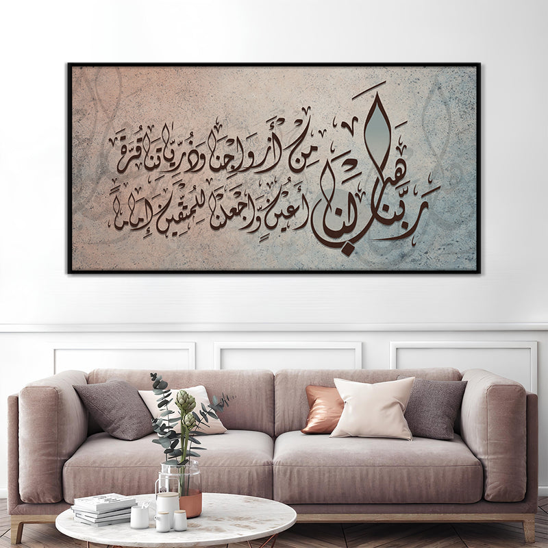 A Family's Prayer