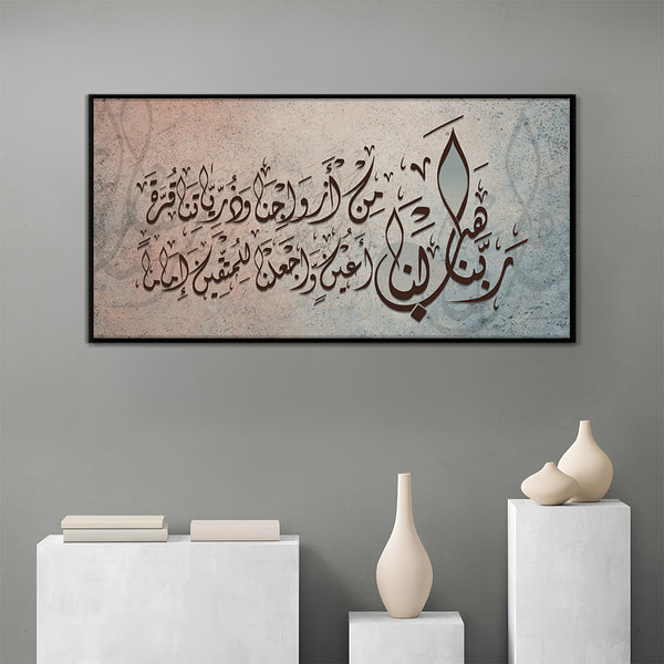 A Family's Prayer