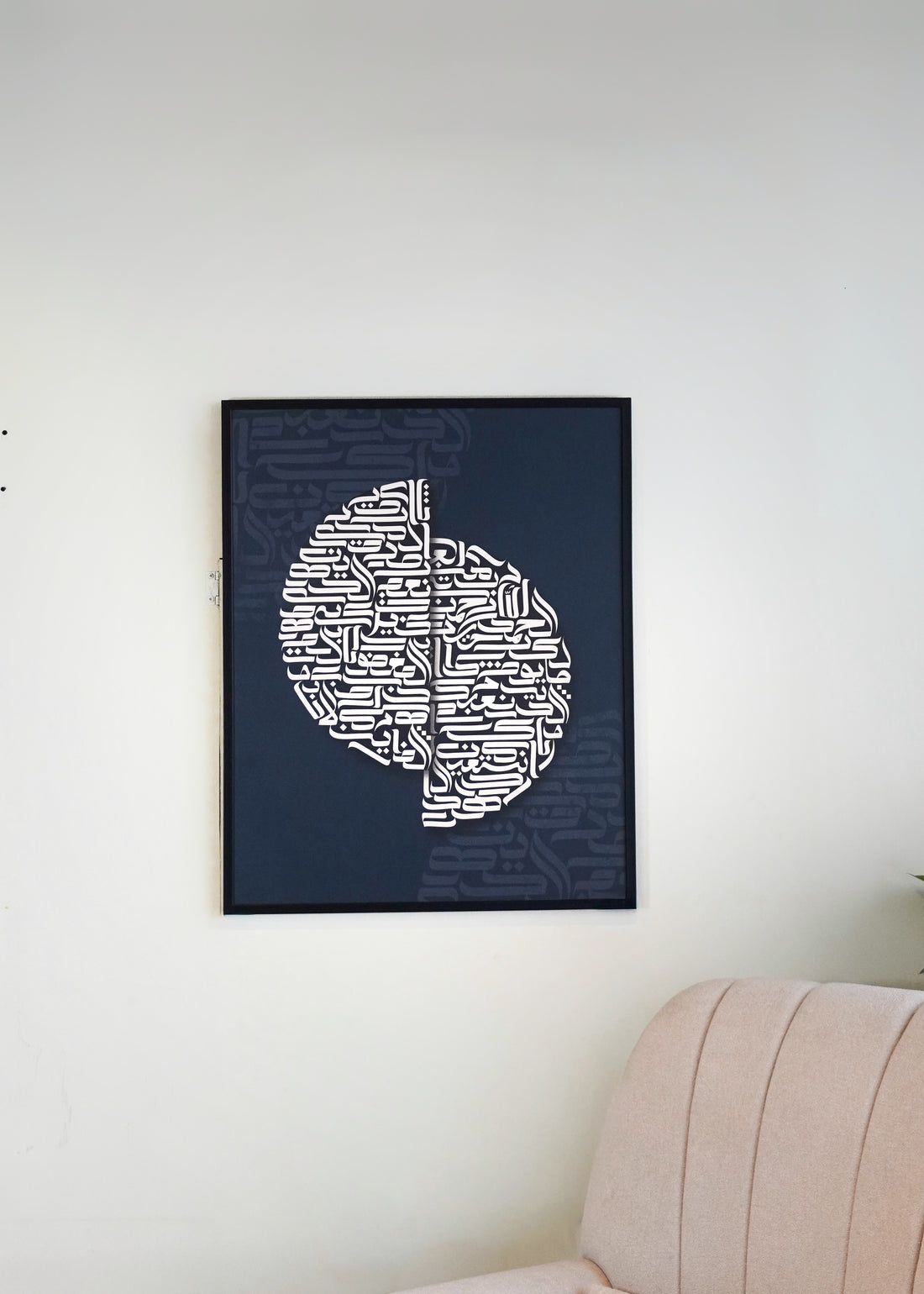 Al-Fatihah- The Opening  (1)