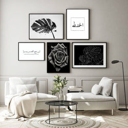 Allhumdullillah Wall Art