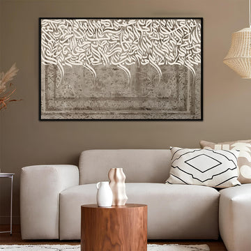 Aman ( Aytat-ul-kursi) Wall Art- 1 Panel (1)