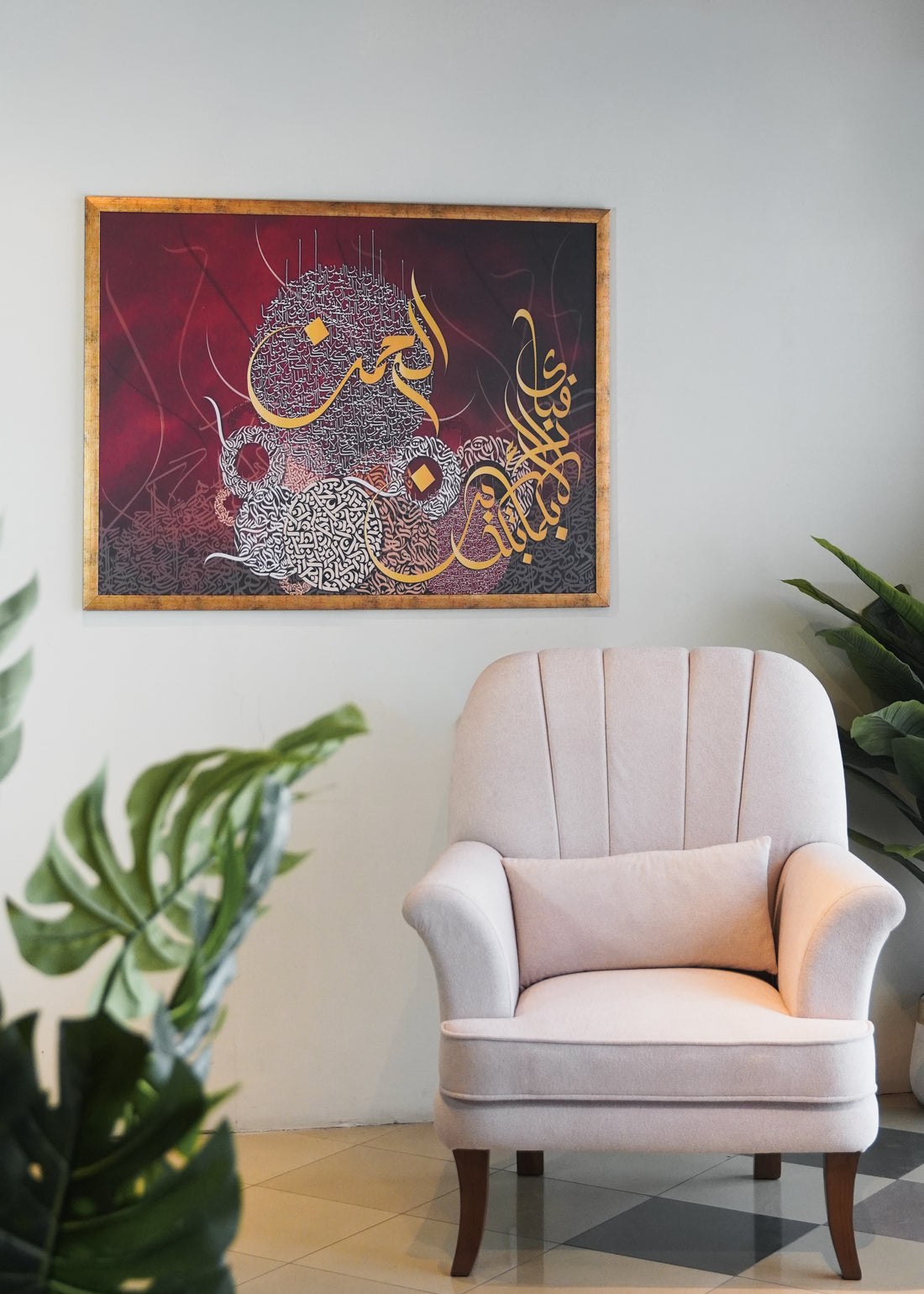 Ar-Rahman-1 Panel Calligraphy Artwork (1)