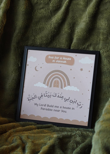 Bayt 'Indallah-1 Panel (1)