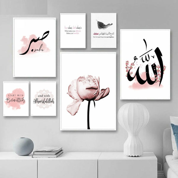 Bismillaah Wall Art