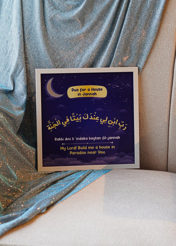 Dar-Al-Jannah-1 Panel (1)