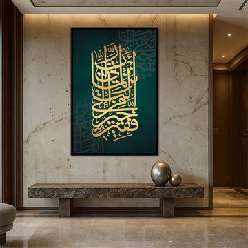 Faqr Wall Art-1 Panel (1)