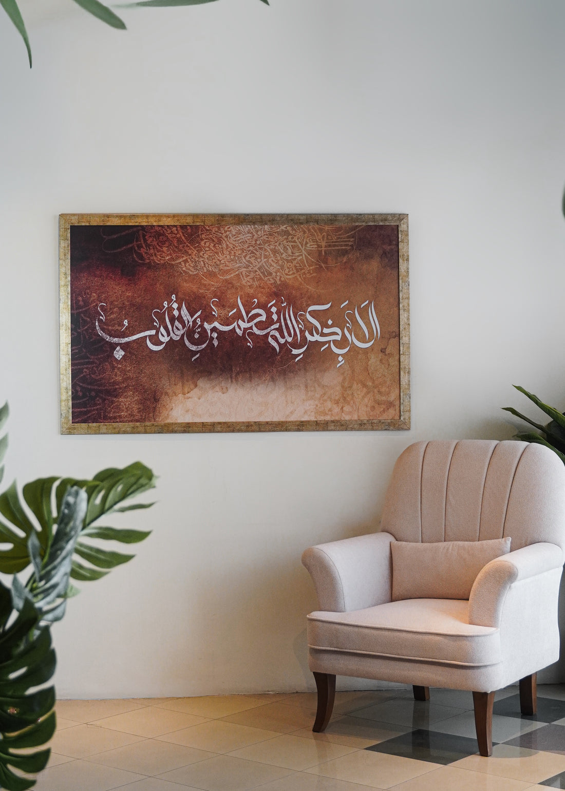 In His Remembrance-1 Panel Calligraphy Artwork