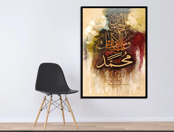 Islamic calligraphy wall art