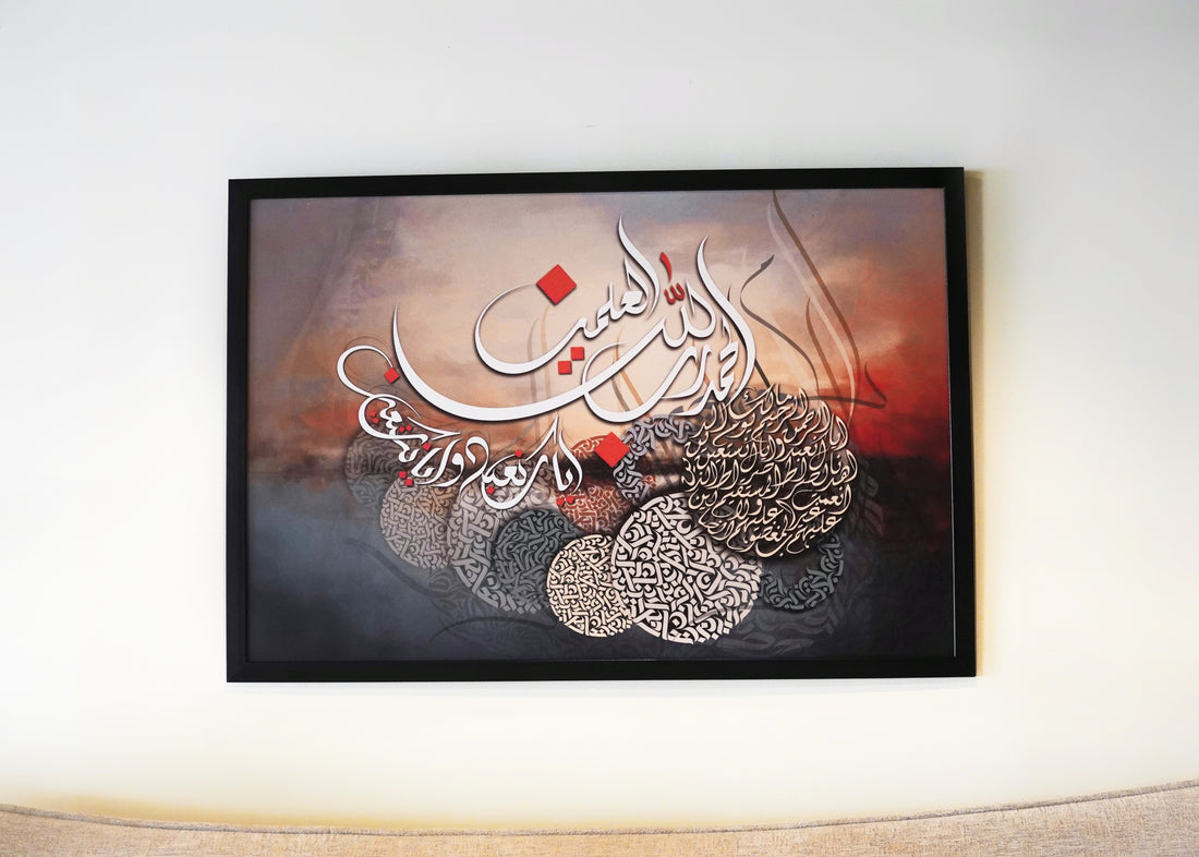 Path Of Guidance-1 Panel (1)