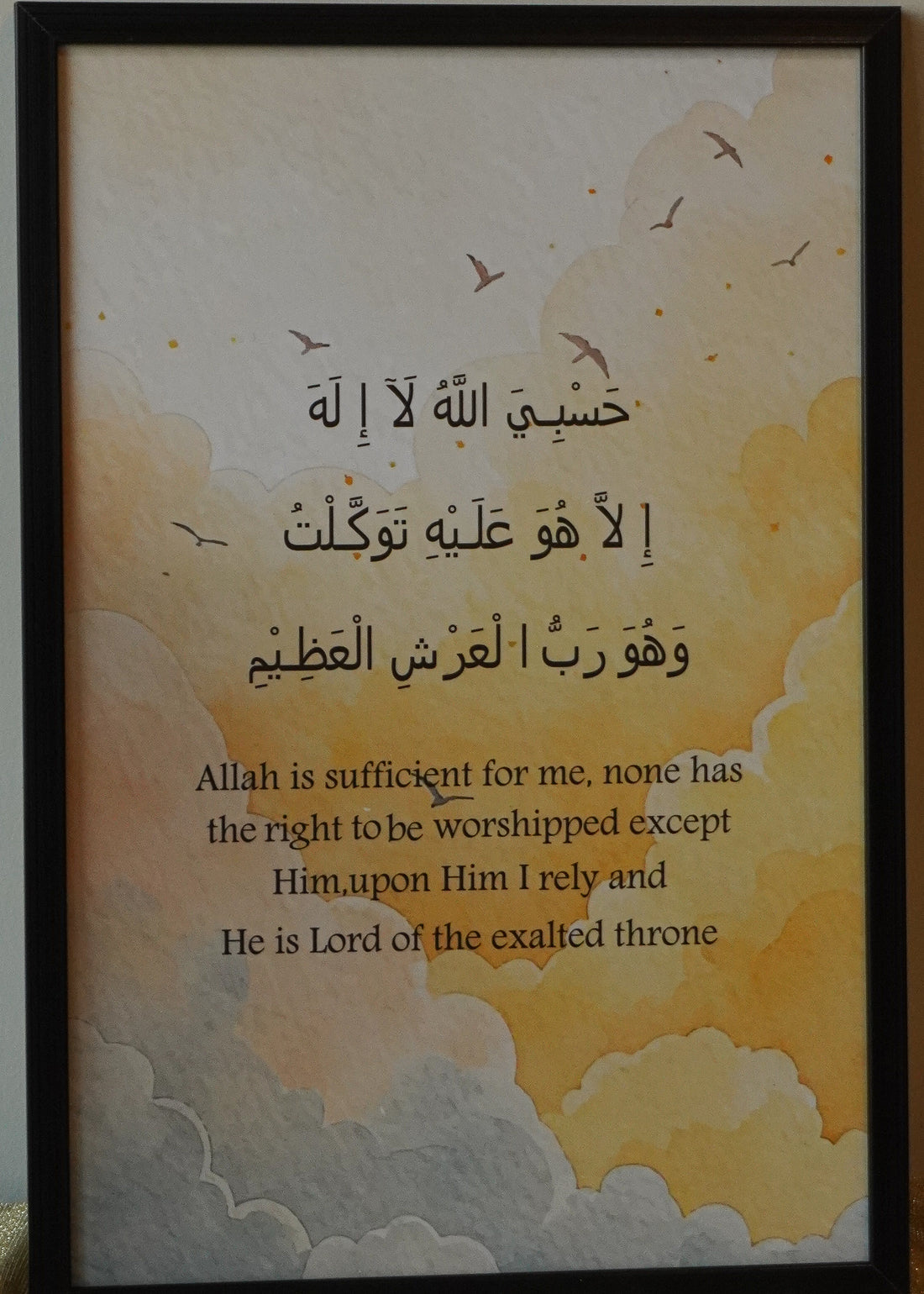 Tawakkul-1 Panel (1)