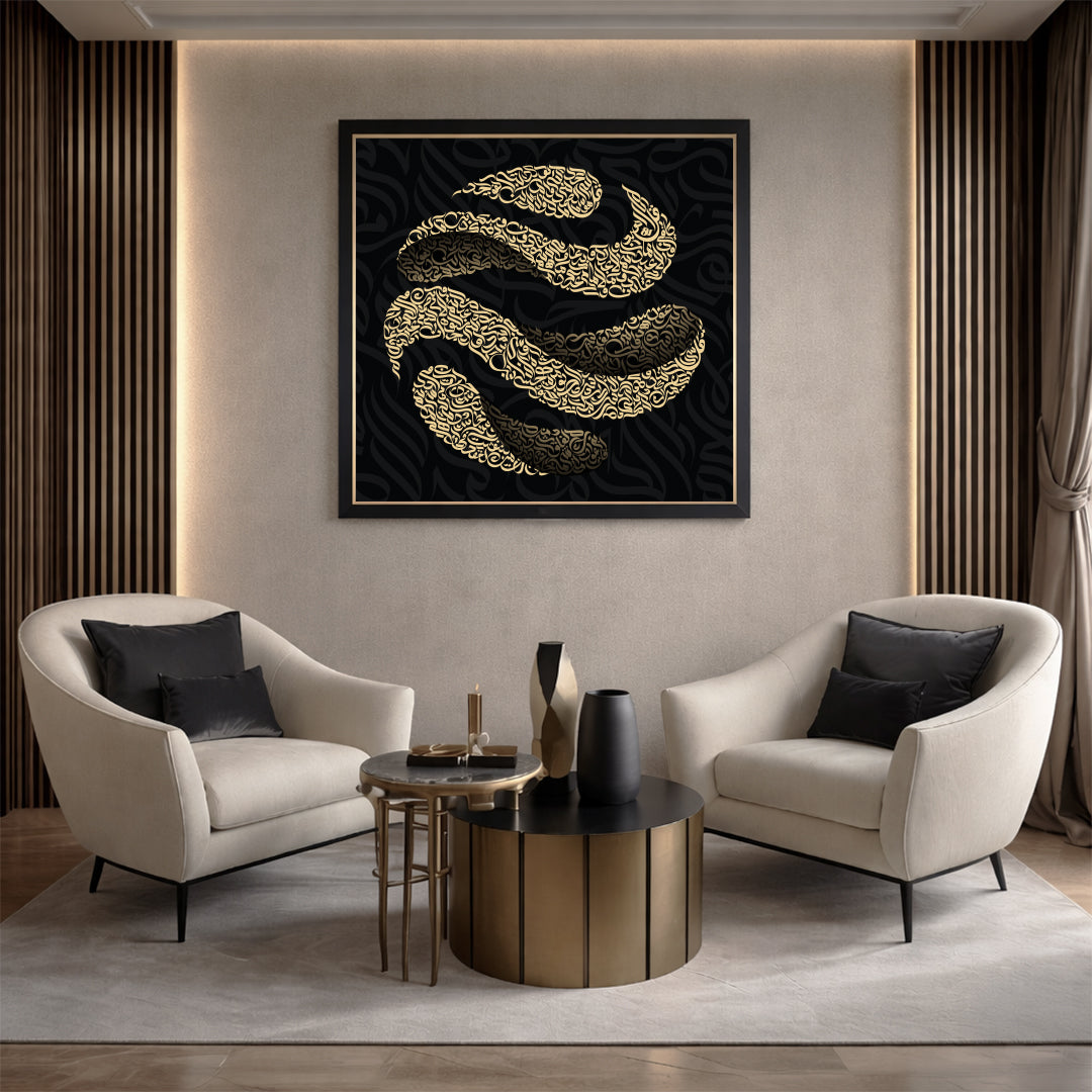 The Sacred Four Quls-1 Panel  (1)