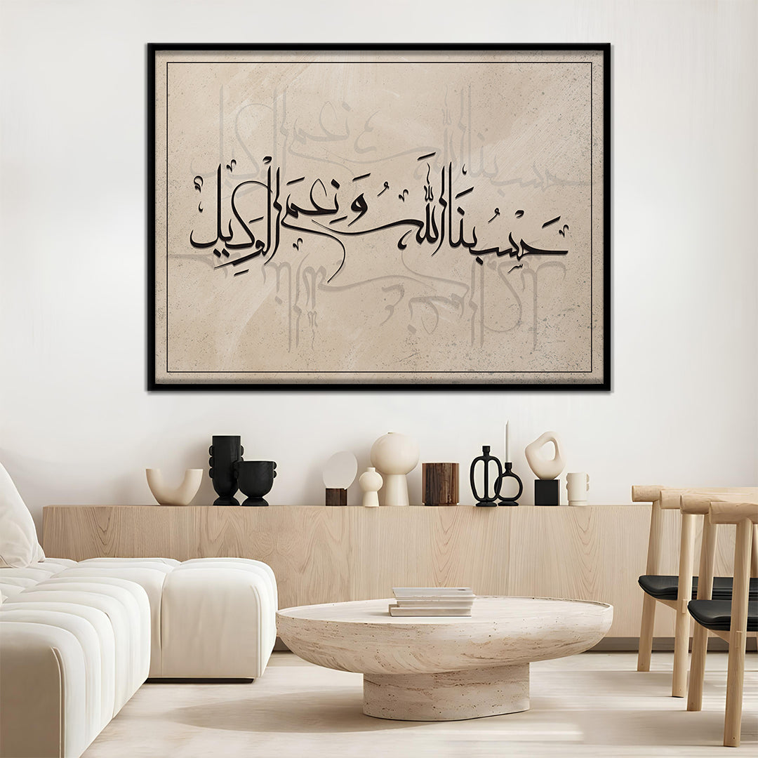 Trust In Allah