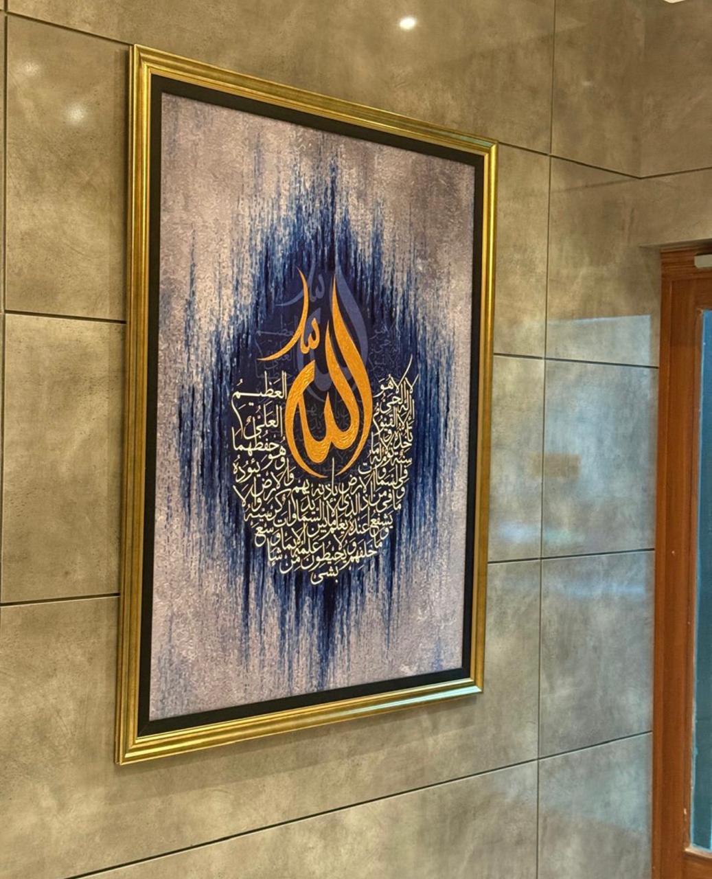 Sukoon-e-Qalb