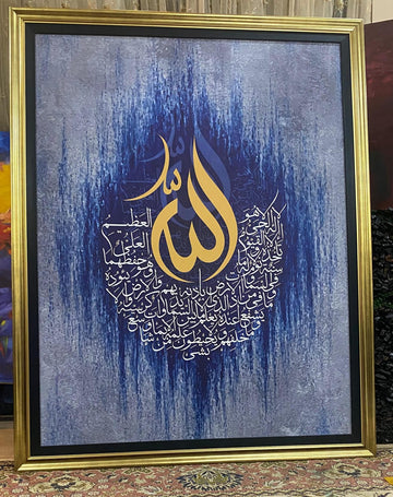 Sukoon-e-Qalb